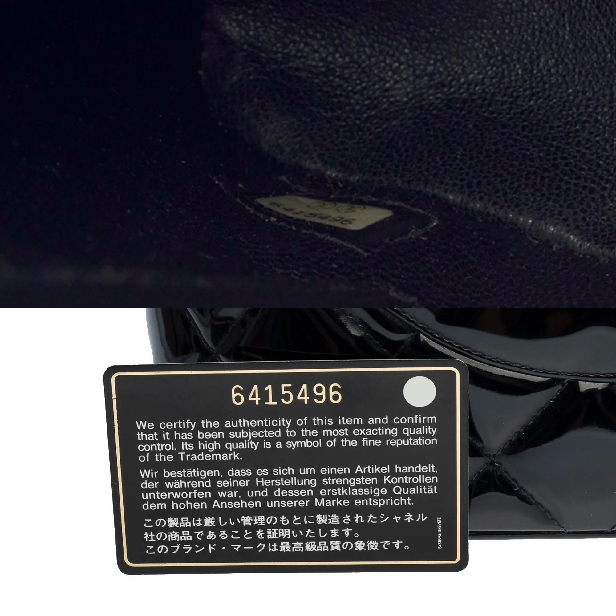CHANEL Beautiful Cabas Medallion bag in black patent leather, SHW